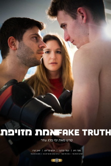 False Truth Trailer