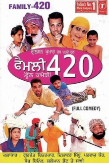 Family 420 Trailer