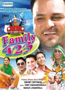 Family 423 Trailer