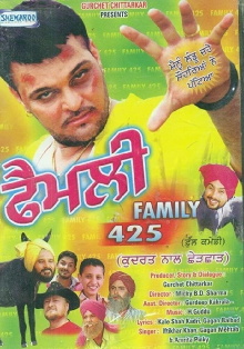 Family 425 Trailer