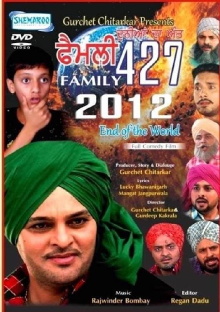 Family 427 Trailer