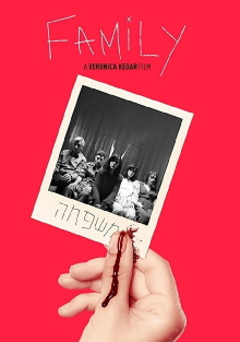 Family Trailer