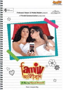 Family Album Trailer