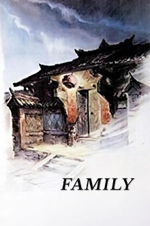 Family Trailer