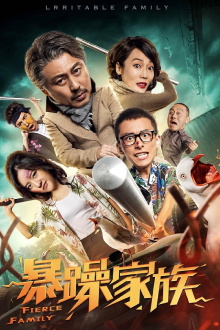 Family Trailer