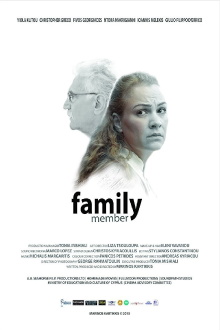 Family Μember Trailer