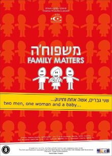 Family Matters Trailer