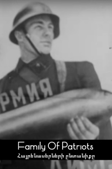 Family of Patriots Trailer