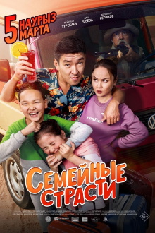Family Passions Trailer