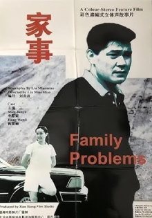 Family Problems Trailer