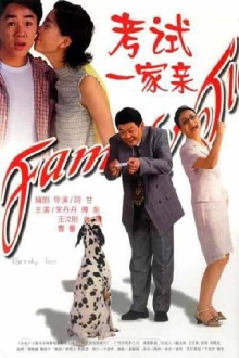 Family Ties Trailer