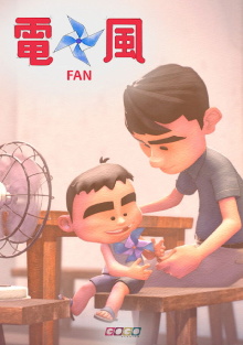 Fan Trailer