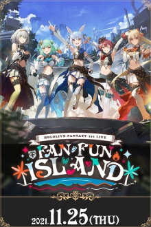 Fan Fun Island Trailer