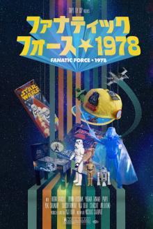 Fanatic Force 1978 Trailer