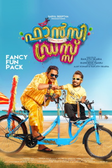 Fancy Dress Trailer