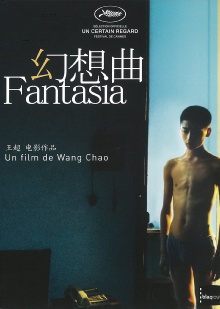 Fantasia Trailer