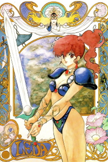 Fantastic Adventure of Yohko: Leda Trailer