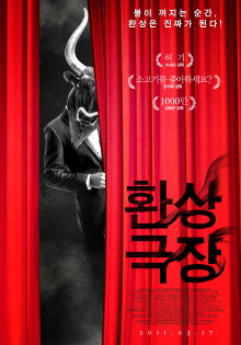 Fantastic Theater Trailer