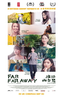 Far Far Away Trailer