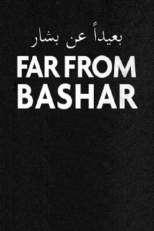 Far from Bashar Trailer