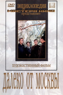 Far from Moscow Trailer