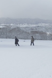 Faraway Family Trailer