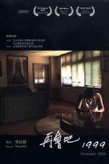 Farewell 1999 Trailer