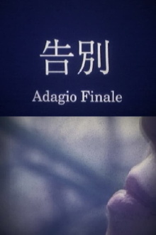 Farewell: Adagio Finale Trailer