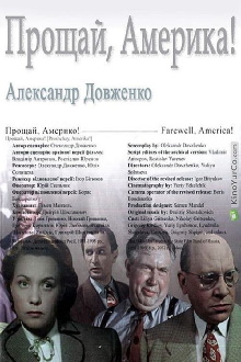 Farewell, America! Trailer