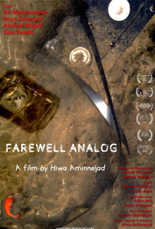 Farewell Analog Trailer