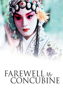 Farewell My Concubine Trailer