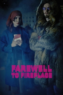 Farewell to Fireplace Trailer