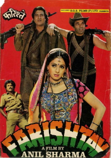 Farishtay Trailer