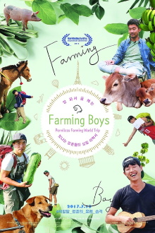 Farming Boys Trailer