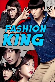 Fashion King Trailer