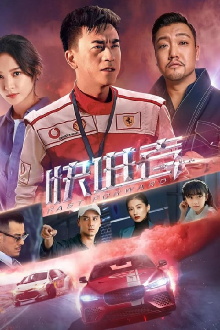 Fast Forward Trailer