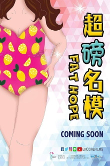 Fat Hope Trailer