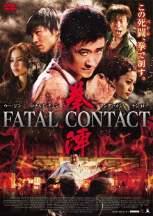 Fatal Contact Trailer