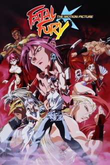 Fatal Fury: The Motion Picture Trailer