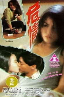 Fatal Love Trailer