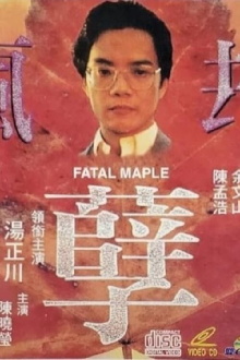 Fatal Maple Trailer