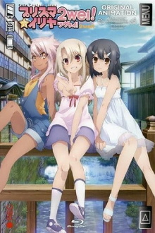 Fate/kaleid liner Prisma☆Illya 2wei!: Magical Girl in Hot Springs Inn Trailer
