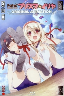 Fate/kaleid liner Prisma☆Illya: Dance at the Sports Festival! Trailer