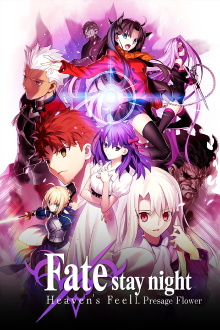 Fate/stay night: Heaven's Feel I. Presage Flower Trailer