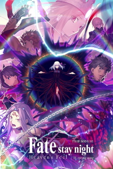 Fate/stay night: Heaven's Feel III. Spring Song Trailer