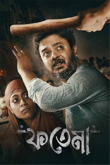 Fatema Trailer