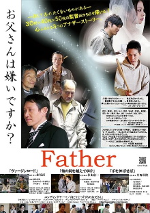 Father Trailer