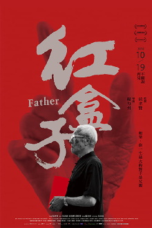 Father Trailer