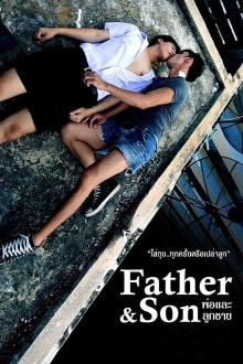 Father & Son Trailer