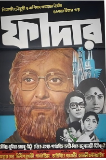Father Trailer